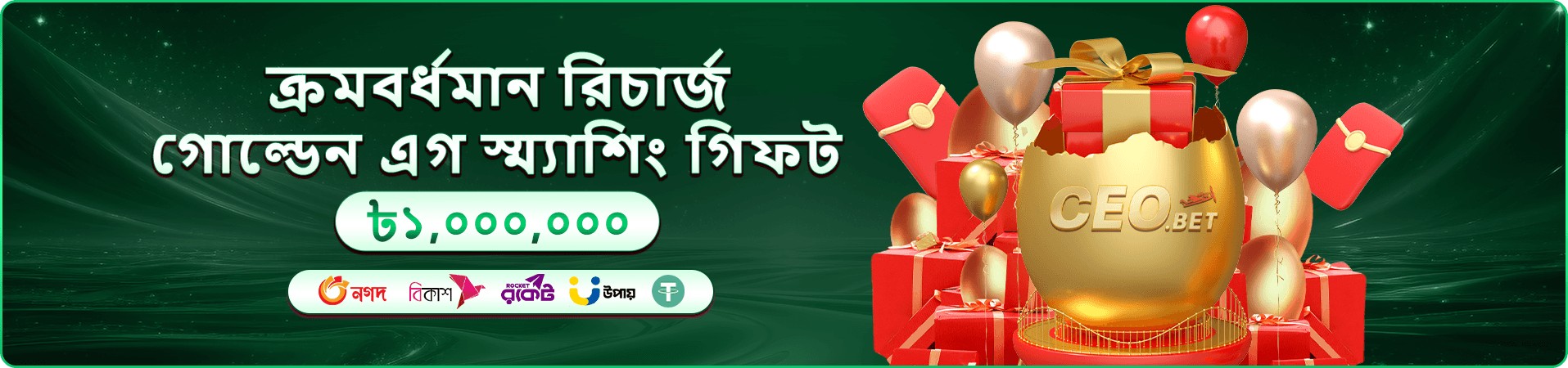 678bd apk স্লট গেমস প্রমোশনাল ব্যানার