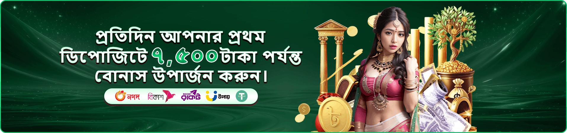 সদস্য পুরস্কার
