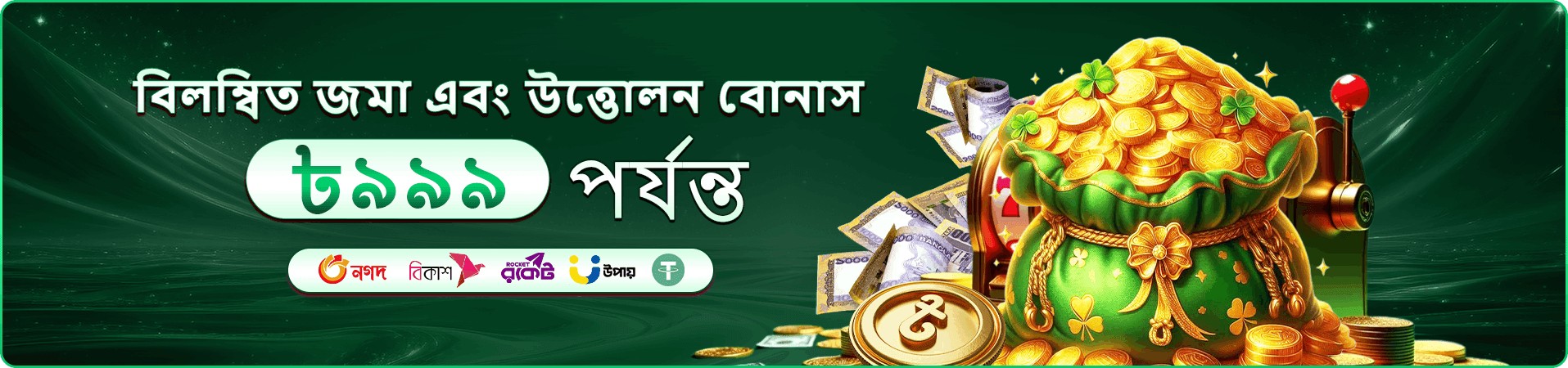 সদস্য সুবিধা ও শেয়ার গাইড